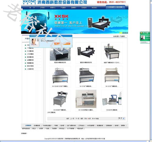 石材雕刻數(shù)控設(shè)備成品網(wǎng)站源碼 濟(jì)南榮馳科技發(fā)展有限公司的數(shù)字化營(yíng)銷(xiāo)實(shí)踐