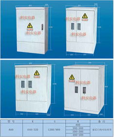 供電局專用SMC計量配電箱網站建設 打造專業、高效、可信賴的線上門戶